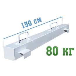 Противовес 80 кг